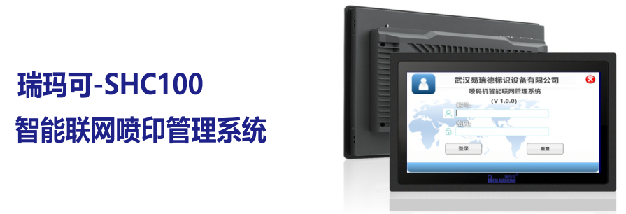 黄冈瑞玛可